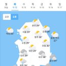 오늘의 날씨 🌞☔️☃️. 2023년 9월 12일 화요일 이미지