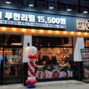 고기싸롱 답십리점 이미지
