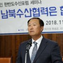 한반도 수산 이미지