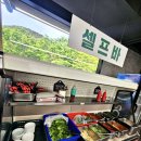 매월자연농원 이미지