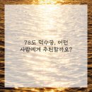 78도덕수궁 네이버블로그