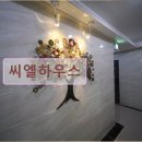 씨엘하우스고시원 | 경기도 성남 고시원 고시텔 씨엘하우스 씨엘하우스, 완벽한 풀옵션 고시텔