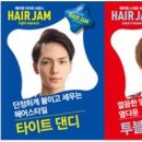 명동헤어연출 이미지