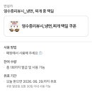 안성가정육