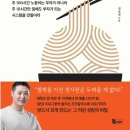 조조다방 이미지