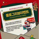 칠성택배