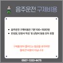 연천 행정사사무소 이미지