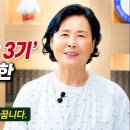 수술 불가 '자궁경부암 3기' 환자가 선택한 치료는? 이미지