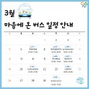 부산동경로당 이미지