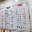 이삭보쌈 이미지