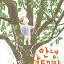 달토 이미지