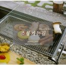 (주)백동소풍가는길