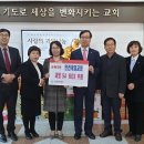 남동과일