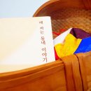 유구시장 이미지