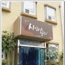 봉방동주민자치센터 이미지