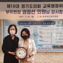 부천교육지원청 이미지