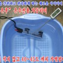 하나정수기 Daum카페