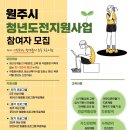 사회적협동조합희망리본 네이버블로그