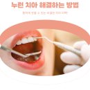 연세윤앤민치과의원 이미지