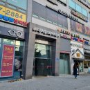 우장산불가마사우나 | 우장산역 사우나 우장산불가마사우나 간단 후기