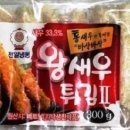 디엔푸드 이미지