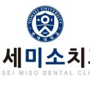 미소건강센터