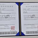 수영 인력개발