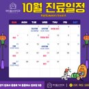 아이홈소아치과의원 이미지