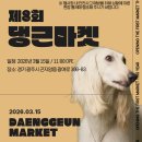 아이러브마이독 이미지