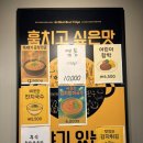 J6389 | [김해 맛집] 주촌 맛집 곱창이야기 후기