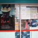 GS25 화곡베스트 이미지