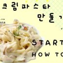 명작파스타 이미지