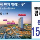 스마트빌듀오3차 이미지