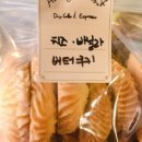 허니레빗