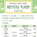 하브루타도서관 이미지
