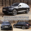 터보 | 제네시스 GV80 쿠페 3.5 터보 시승후기(3.5 터보를 추천하는 이유)