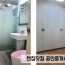 거제1차현대홈타운 이미지