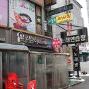 인애치과의원 이미지