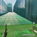 대아골프랜드 이미지