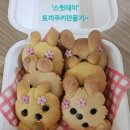 금촌어린이집 네이버블로그