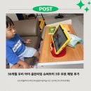 글로벌수어린이집 | 36개월아이 글로벌 슈퍼브이 무료 체험 3주 골든타임 학습 후기