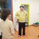 구립목화마을어린이집