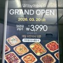에버델리 | 오늘저녁뭐먹지 델리애슐리 추천메뉴 3990원의 행복