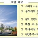 아르샘