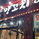 동북로 211 이미지