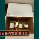 로뎀빌딩 | 서울 마포구 고시원 고시텔 추천 로뎀원룸리빙텔 홍대점 안락한 공간에서의 생활