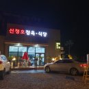 방축동매표소