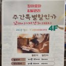 킹아로마 이미지