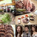 산수갑산식당