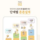 치즈본